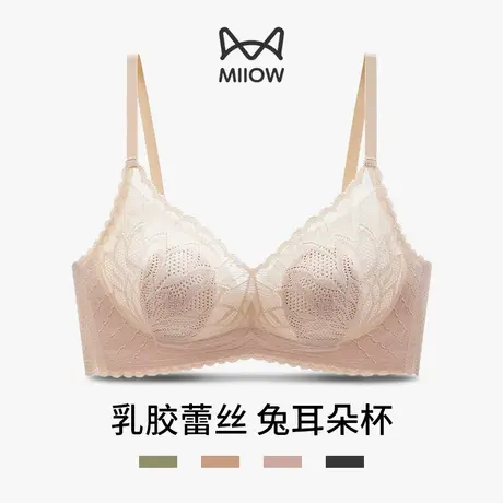 MiiOW/猫人内衣女乳胶蕾丝薄款文胸兔耳朵杯2024春款无痕聚拢胸罩图片