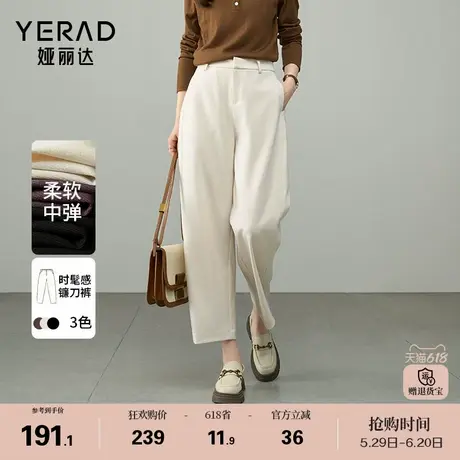 娅丽达通勤镰刀直筒裤女春夏小个子休闲裤2025新款黑色裤子九分裤商品大图