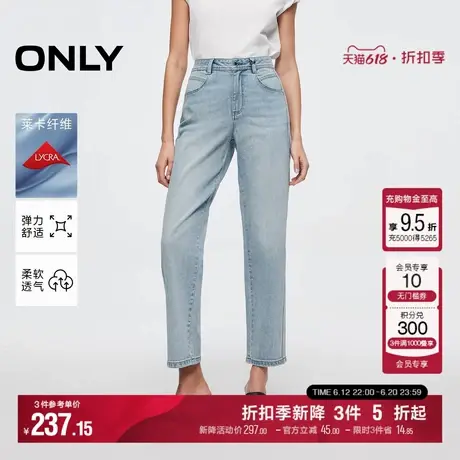 ONLY2025夏季新款复古水洗高腰梨型妈咪裤锥形裤九分牛仔裤女商品大图