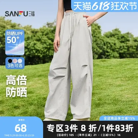 三福休闲裤2025夏季立体褶皱可调节抽绳防晒工装裤女装498971商品大图