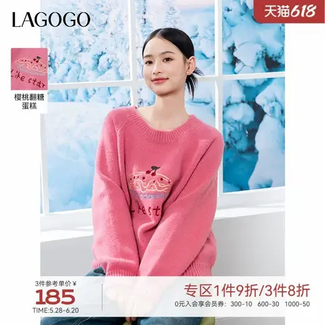 【抗起球】LAGOGO多巴胺针织衫女拉谷谷2024秋冬新款宽松舒适毛衣商品大图