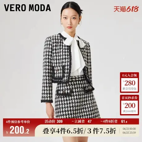 Vero Moda奥莱外套女秋冬新款小香风优雅气质短款通勤上衣百搭商品大图