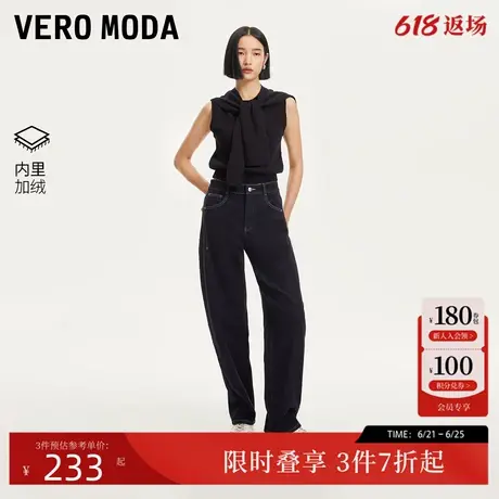 Vero Moda牛仔裤24秋新款高腰加绒九分裤气球裤显瘦时尚324449007商品大图