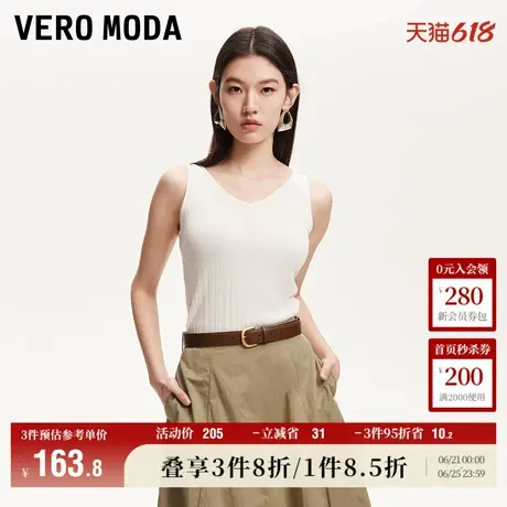 5.13上新Vero Moda针织背心女2025夏季新款V领竖坑条亮片纯色吊带商品大图