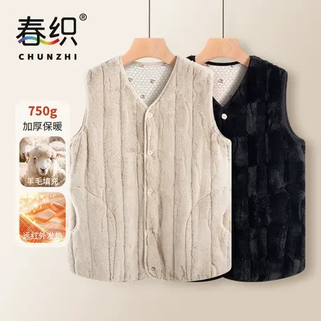 春织中老年人马夹外搭保暖背心秋冬季夹棉加厚妈妈装仿水貂绒女装图片