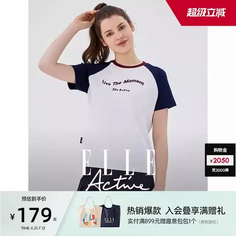 ELLE Active泽西风户外穿搭短袖t恤插肩袖撞色上衣运动体恤衫潮搭商品大图