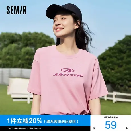 [商场同款]森马短袖T恤女中长款oversize夏2024新款字母做旧衣服商品大图