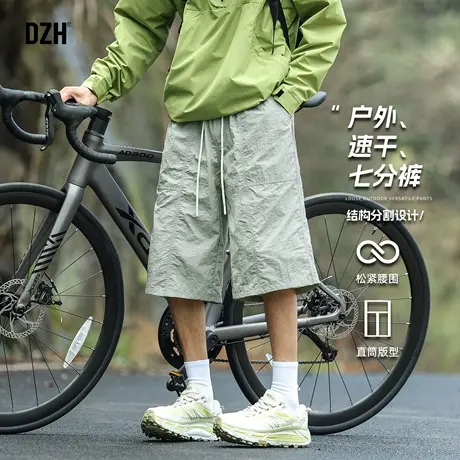 男士浅灰色速干七分裤男夏季薄款短裤休闲裤子山系工装裤2025新款商品大图