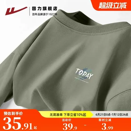 回力抹茶绿夏季新款男纯棉短袖T恤宽松大码ins潮牌学生半袖体恤S图片