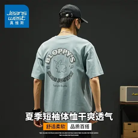 KZH真维斯冰丝短袖T恤男夏季薄款宽松透气打底衫纯棉印花休闲上衣商品大图