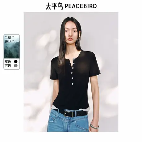【来了就好】太平鸟兰精天丝亲肤柔软短袖T恤撞色亨利领显瘦上衣商品大图