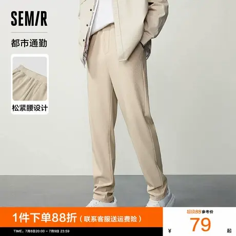 森马休闲裤男2024秋季新款男士卡其色小脚裤子弹力肌理直筒锥形裤图片