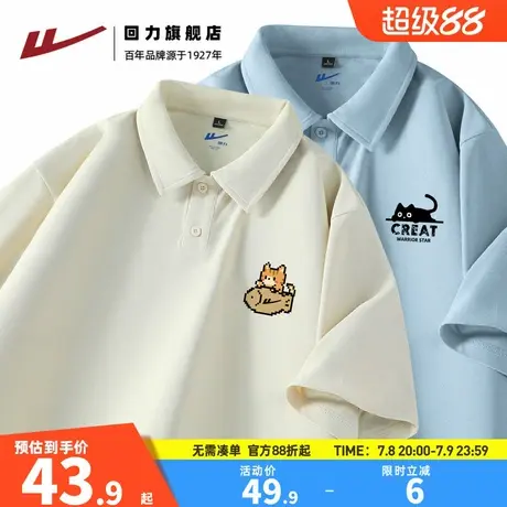 回力男生polo衫短袖夏季重磅华夫格男士卡通猫咪翻领t恤男款上衣A图片