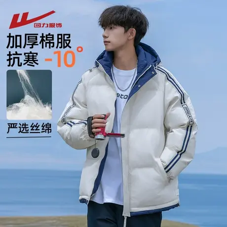 回力美式潮牌连帽棉衣男士外套冬季2025新款加厚保暖棉服棉袄男生图片