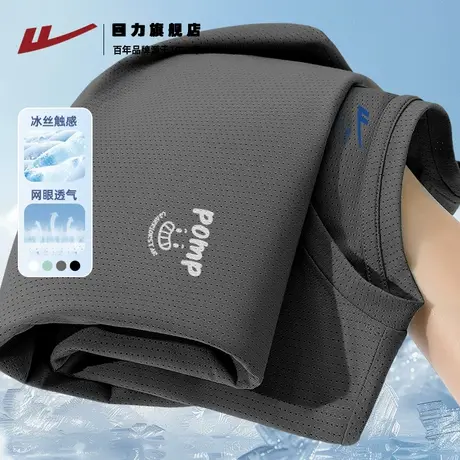 回力男生夏天短袖冰丝速干2025新款网眼透气t恤大码宽松运动上衣K商品大图