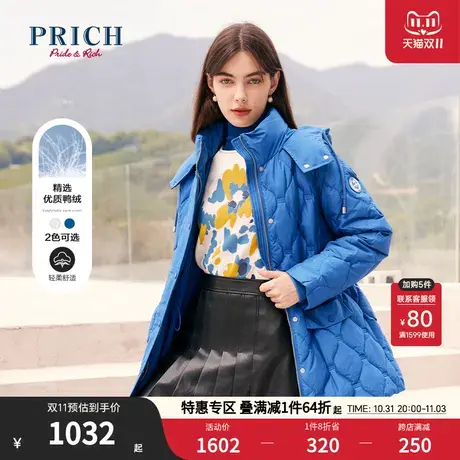 PRICH商场同款羽绒服新品秋冬新款收腰半高领连帽及臀外套女款图片