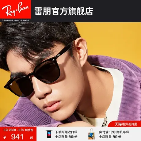 RayBan雷朋太阳镜黑超板材方框时尚百搭墨镜0RB4258F🕛图片