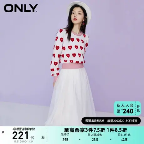 ONLY奥莱夏季爱心毛巾绣图案针织网纱套装连衣裙女图片