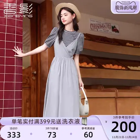 香影吊带连衣裙两件套女2023夏季新款时尚休闲条纹灰色背带裙套装商品大图