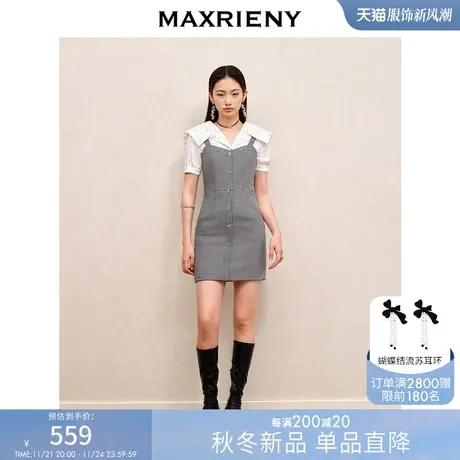 [买4免1]MAXRIENY复古气质黑白格纹吊带连衣裙收腰修瘦23早秋裙子商品大图