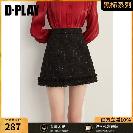 DPLAY黑标冬黑金系列轻奢小香风经典黑拉毛亮片粗花呢半裙商品大图