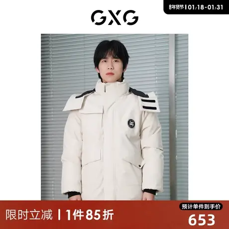 GXG男装三色可拆卸帽子银离子羽绒服2023冬季新品#GED1Y200744图片