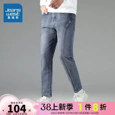 LG真维斯男装2025春季新款潮流时尚百搭男士裤子休闲通勤牛仔长裤商品大图