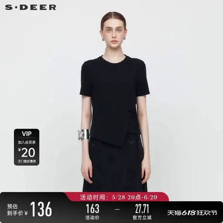 sdeer圣迪奥女装文艺圆领新中式盘扣不规则短袖T恤S24260122图片