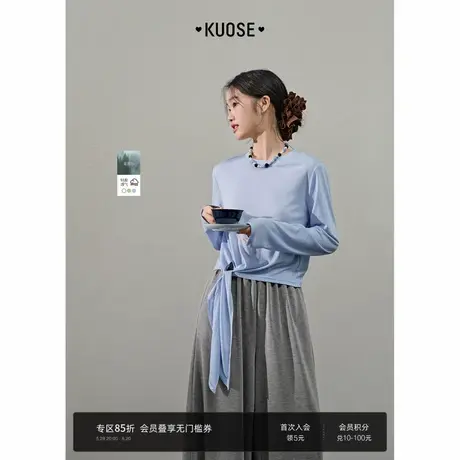 阔色莱赛尔蓝色不对称长袖T恤罩衫女2025夏季新款内搭打底薄上衣图片