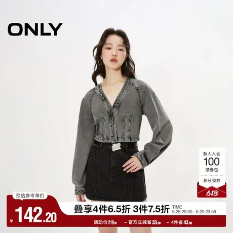 ONLY奥莱夏季时尚复古做旧水洗V领长袖牛仔衬衫女图片