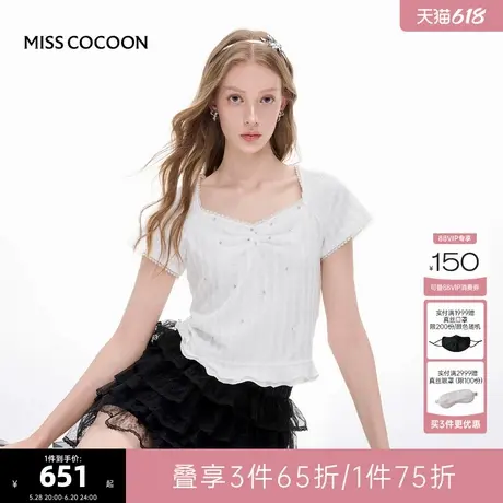 MISSCOCOON可可尼钉钻白色短袖2025夏季新款收腰方领设计感上衣女商品大图