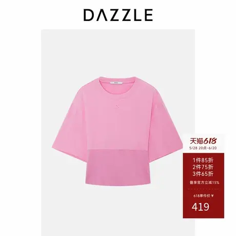 【3件65折】DAZZLE 地素奥莱短袖T恤夏季粉红色短袖t恤图片
