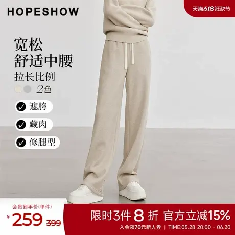 红袖outlets2024冬季新款女装抽绳松紧中腰厚实抓绒长裤商品大图