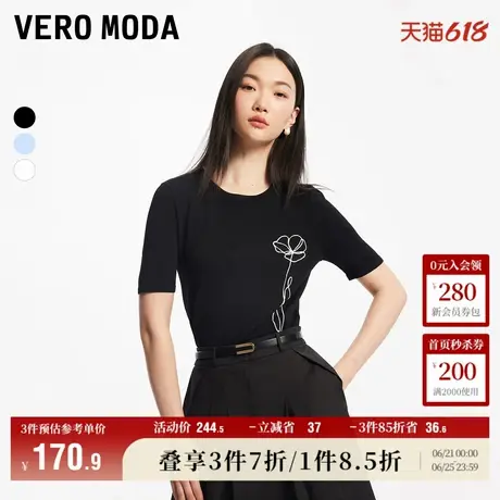 Vero Moda奥莱针织短袖女夏季新款圆领直筒短款显瘦通勤上衣毛衣图片