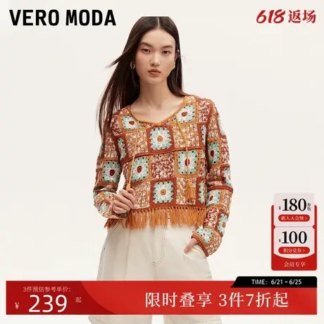 Vero Moda针织衫24秋季新款钩针镂空花色V领流苏针织衫324324028商品大图