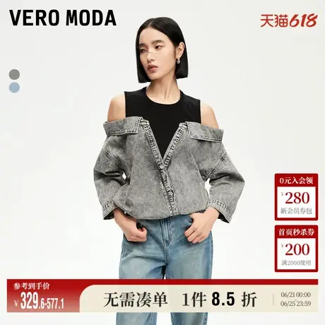 Vero Moda奥莱上衣女秋季新款拼接假两件七分袖休闲时尚百搭流行图片