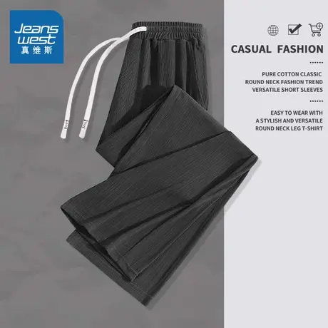 KMV真维斯黑色冰丝直筒休闲裤女夏季新款小个子百褶条凉感阔腿裤商品大图