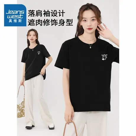 JR真维斯纯棉内搭女上衣2024新款夏季纯棉短袖T恤女宽松大码上装商品大图