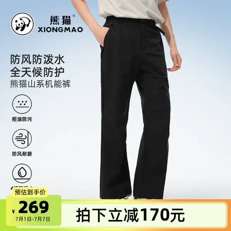 骆驼女装防泼水休闲裤春夏新款户外运动透气宽松三防直筒机能裤商品大图