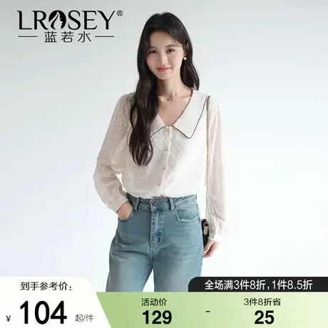 蓝若水大码女装设计感翻领提花雪纺衫胖MM2025秋新款甜美淑女上衣图片