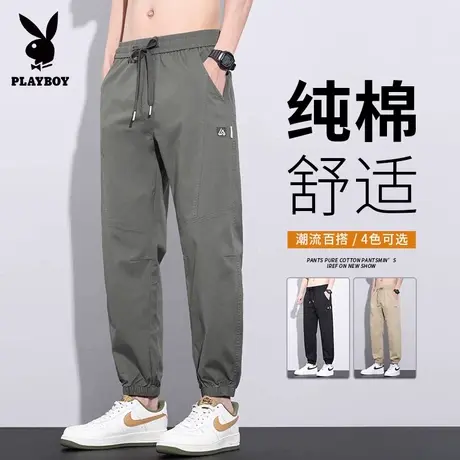 花花公子纯棉裤子男士夏季薄款2025宽松束脚运动哈伦九分休闲长裤图片