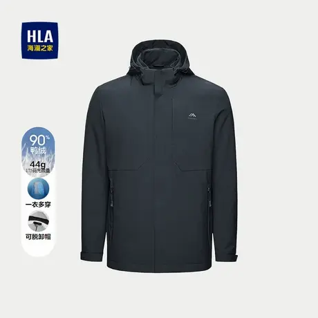 HLA/海澜之家轻薄羽绒服秋冬可脱卸帽一衣多穿时尚舒适外套男商品大图