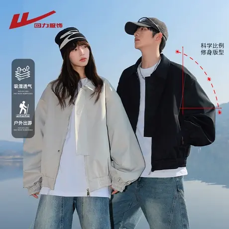 回力美式潮牌飞行夹克男士春秋季2025新款宽松休闲情侣棒球服外套图片