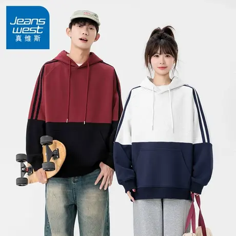 N5真维斯男士连帽卫衣2025秋季新款美式宽松撞色外套男生春秋帽衫图片