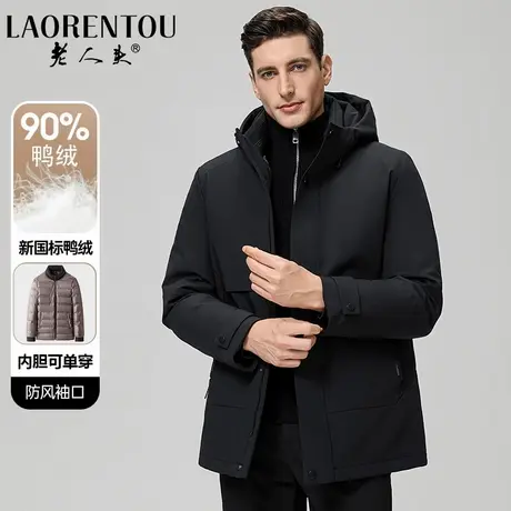 老人头【可拆卸内胆】男士短款羽绒服2024新款商务休闲保暖厚外套商品大图