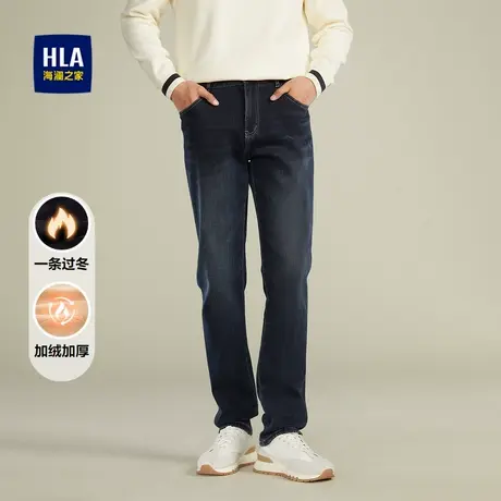 HLA/海澜之家一条过冬牛仔裤秋冬直筒中高腰加绒加厚保暖裤子男图片