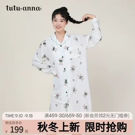 tutuanna春夏家居服凉感睡衣女卡通小熊满印可爱长袖长款睡裙女商品大图