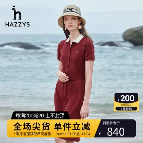 Hazzys哈吉斯新款休闲短袖polo连衣裙女修身气质中长款裙子图片