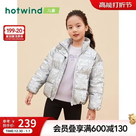 热风冬季新款女童字母亮面立领羽绒服F12G1400商品大图