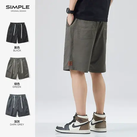 hansca夏季运动短裤男薄款冰丝裤子宽松休闲速干直筒弹力五分中裤图片